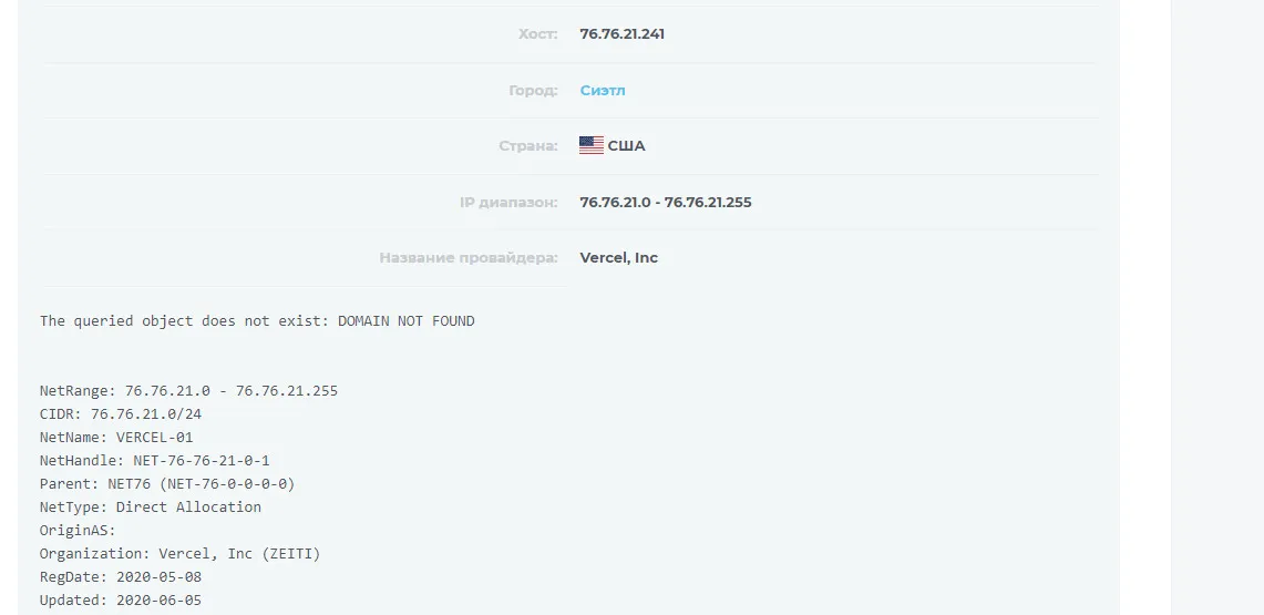 Проверка проекта Guidedao