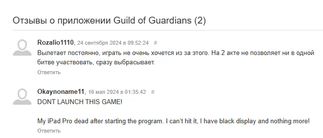 guildofguardians guildofguardians