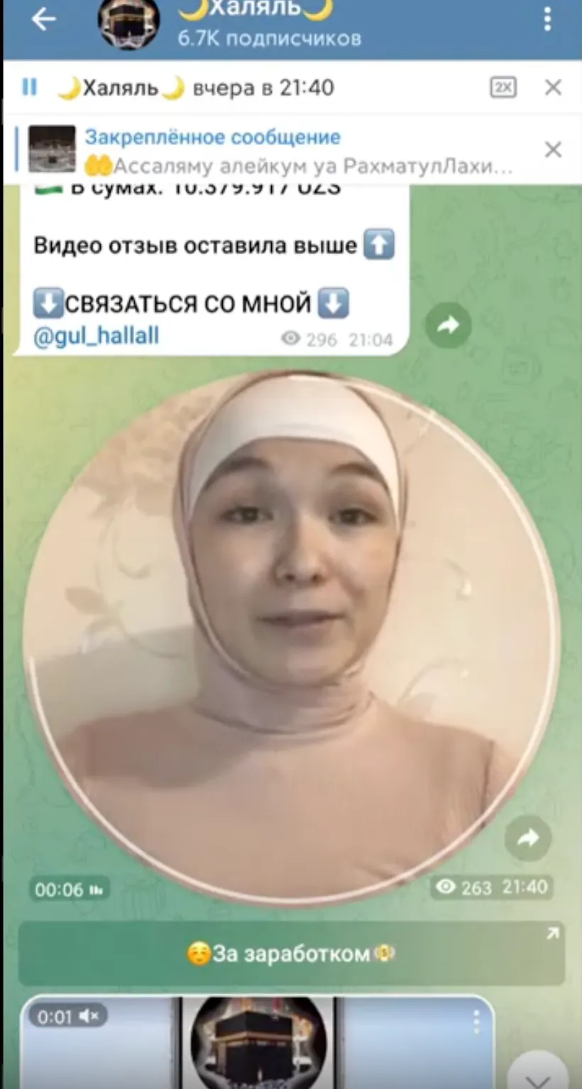 Gulnara Dinara halal Islamic Forex