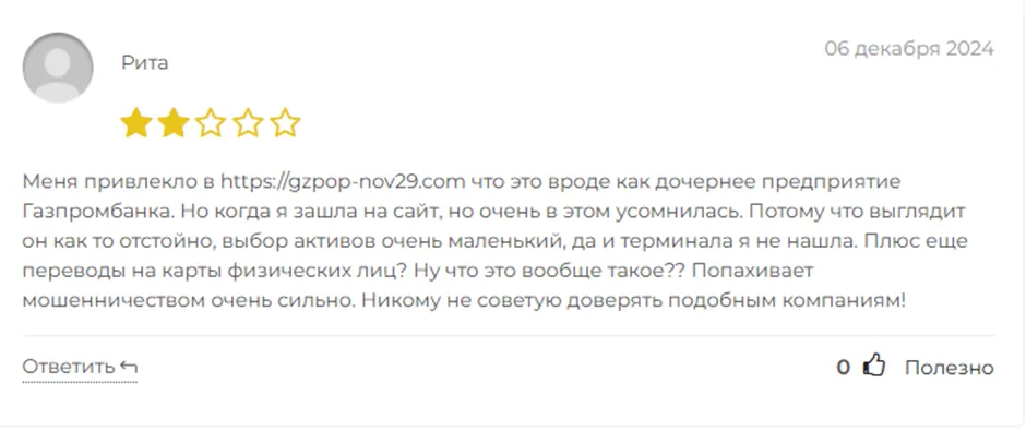 gzpop nov22 r com