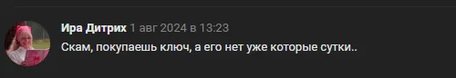 hamster ez key bot