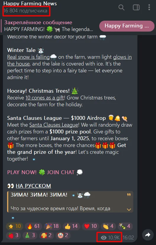 happy farming telegram