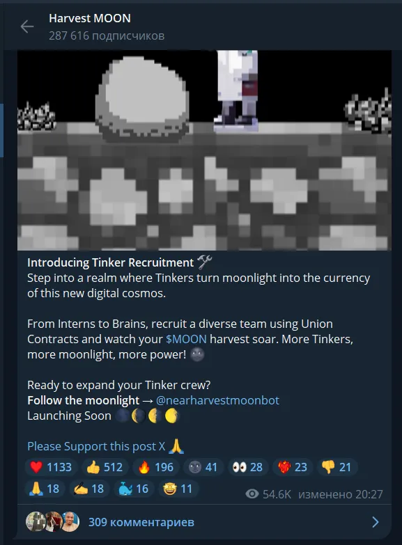 harvest moon harvest moon