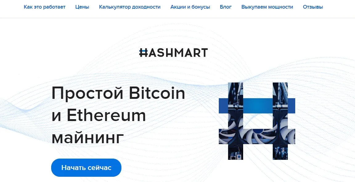 hashmart hashmart