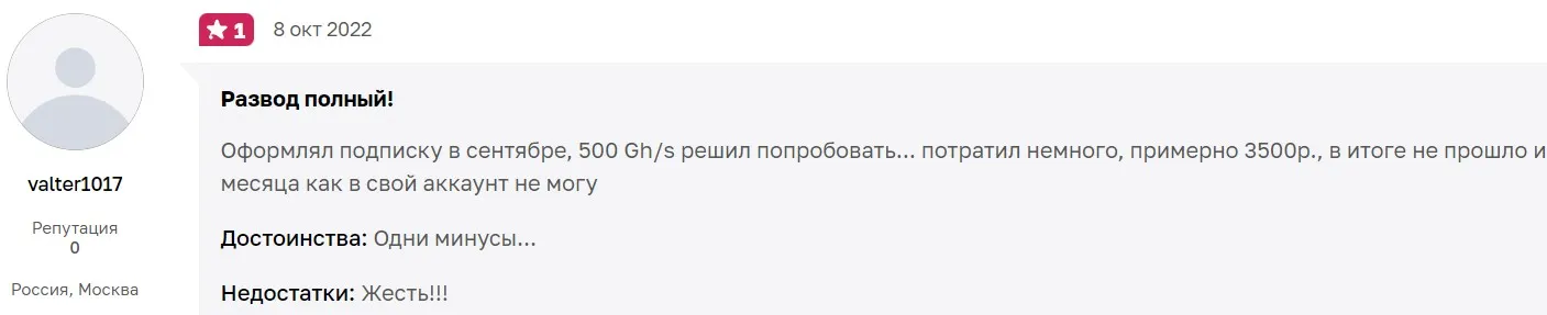 hashmart io отзывы hashmart io отзывы