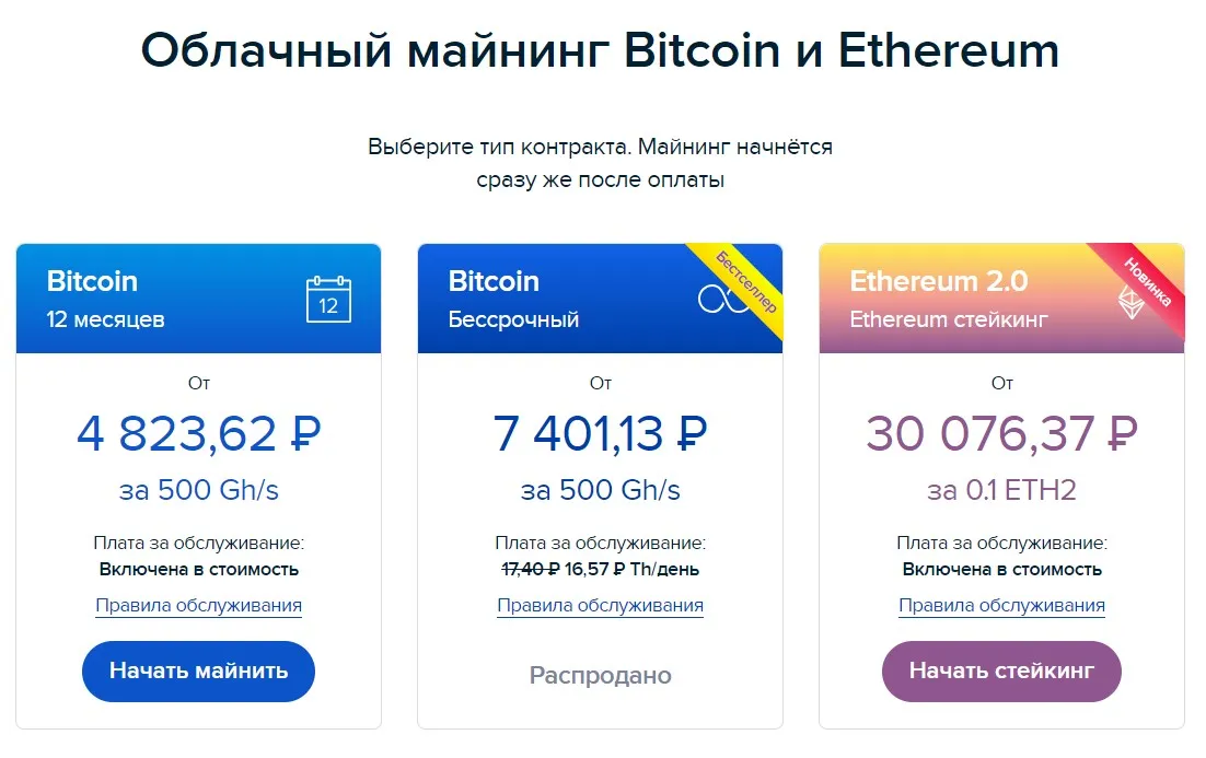 hashmart отзывы hashmart отзывы