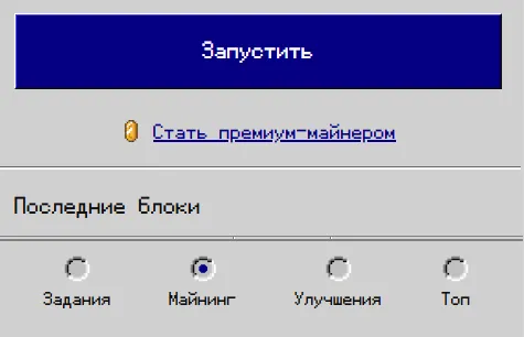 hashseeker майнер телеграм hashseeker майнер телеграм