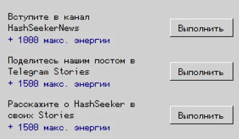 hashseeker тг hashseeker тг