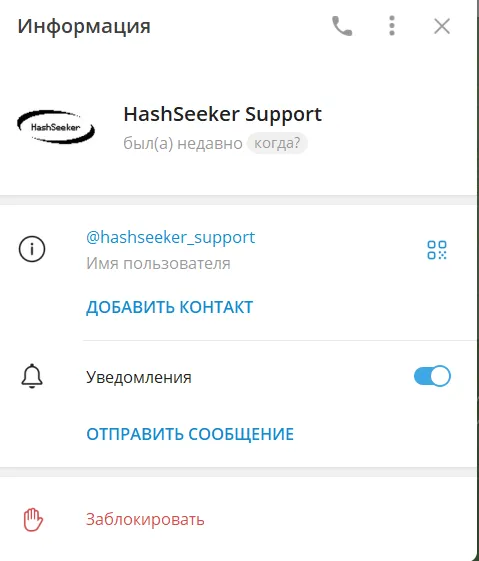 hashseekerbot hashseekerbot