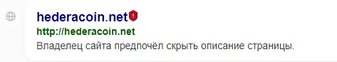 hederacoin net