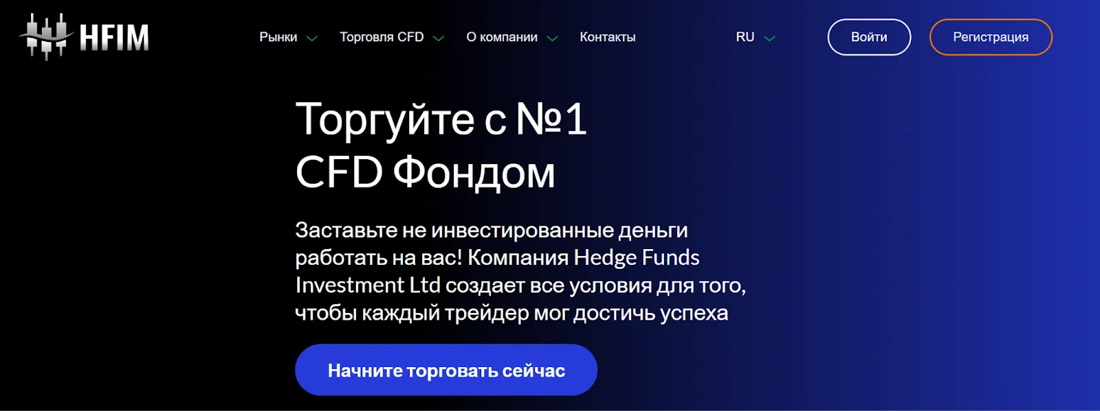 https hf invests com отзывы https hf invests com отзывы