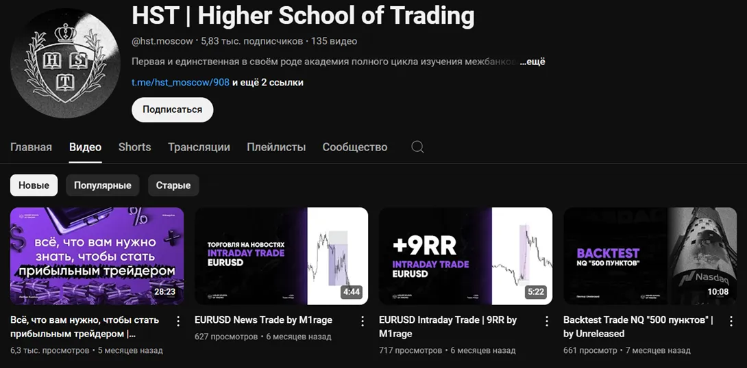 HST Higher School of Trading HST Higher School of Trading