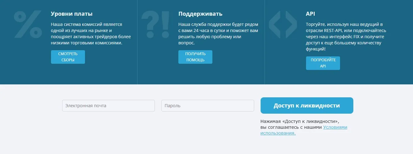 hitbtc com hitbtc com