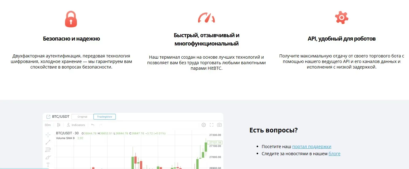 хит бтс биржа хит бтс биржа