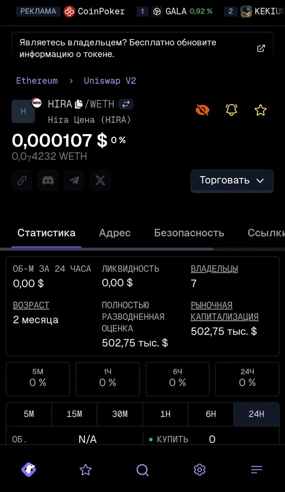 hivera scam telegram обзор hivera scam telegram обзор