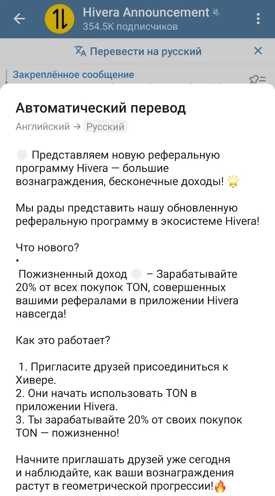 монета hivera курс монета hivera курс