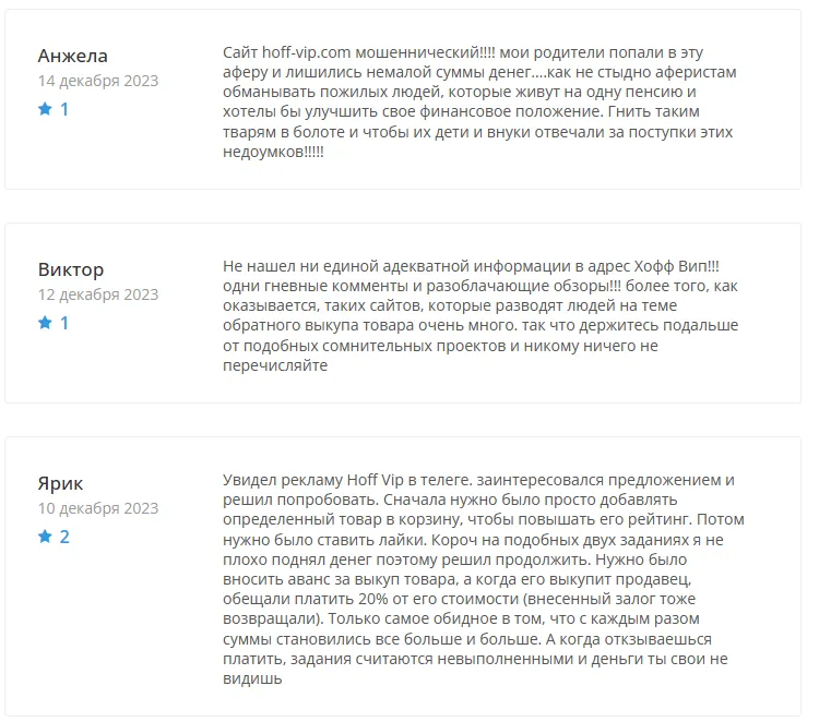roolmall com отзывы roolmall com отзывы
