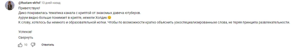 holdik aurum crypto отзывы