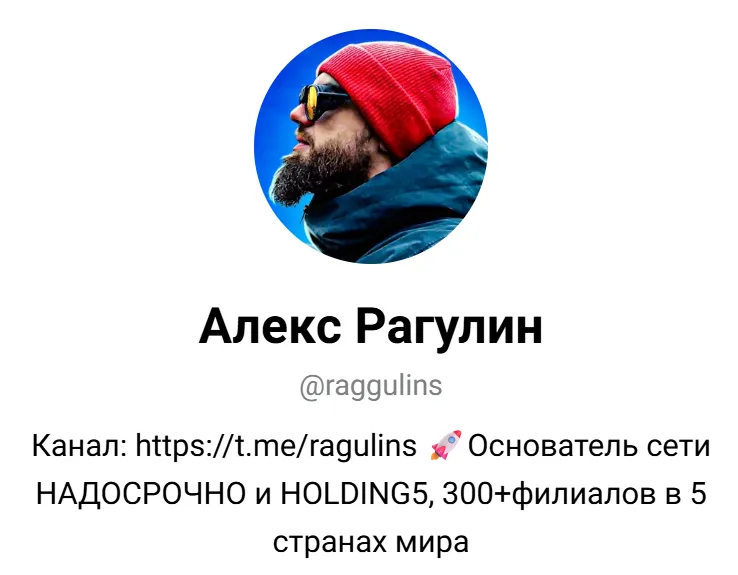 Ярко5