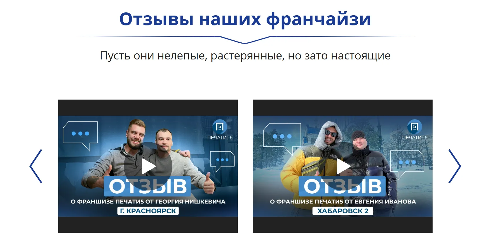 Заправка5