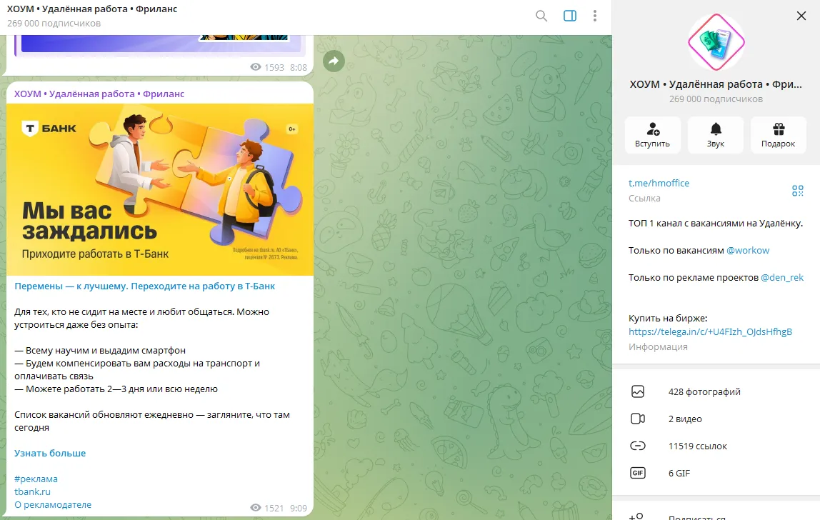 hmoffice