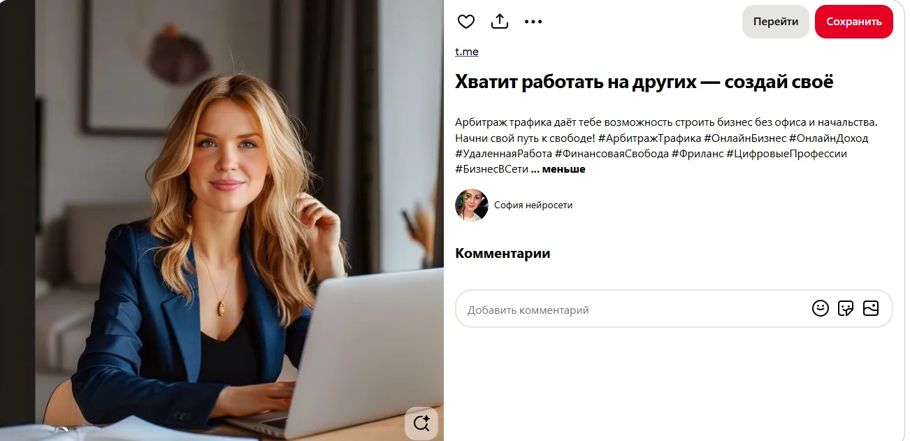 hrotdelvakansii bot отзывы hrotdelvakansii bot отзывы