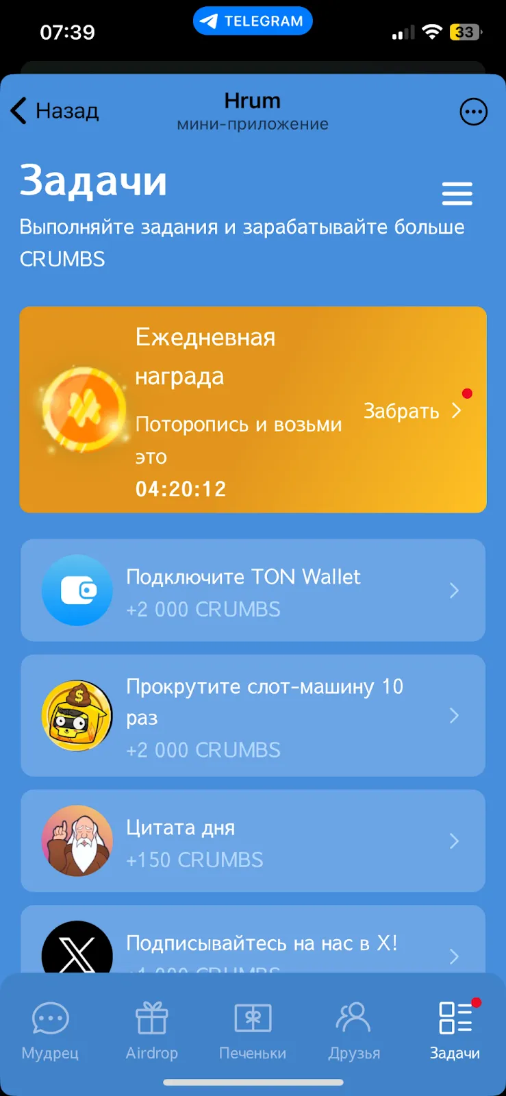 hrum криптовалюта hrum криптовалюта