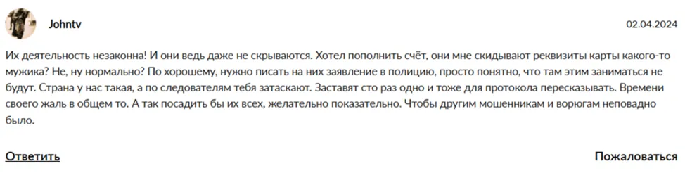 хагли гости вк не работает