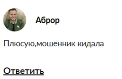 приложение хагли гости вк правда или нет