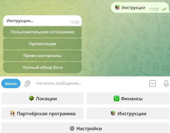 hunter network бот крипта hunter network бот крипта