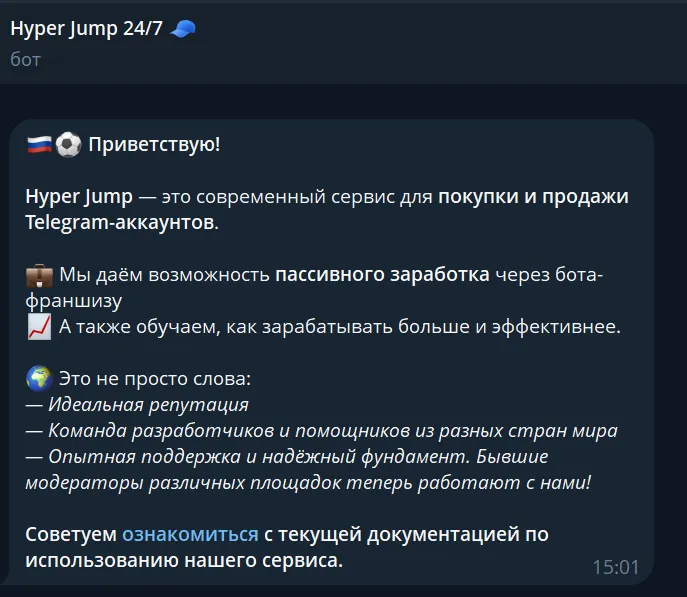 хайпер джамп скупка телеграм отзывы хайпер джамп скупка телеграм отзывы