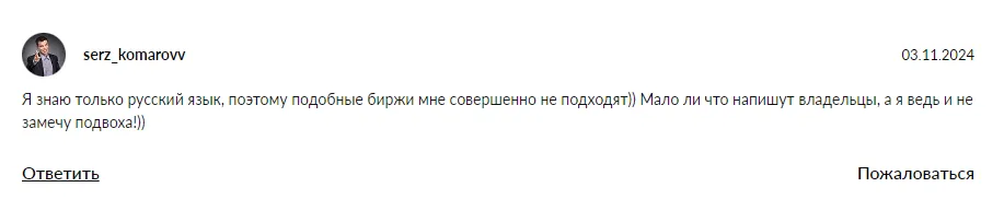 гиперликвид инструкция