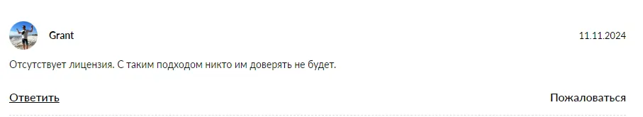 hyperliquid комиссия
