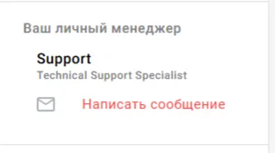 Ibrstudy брокер