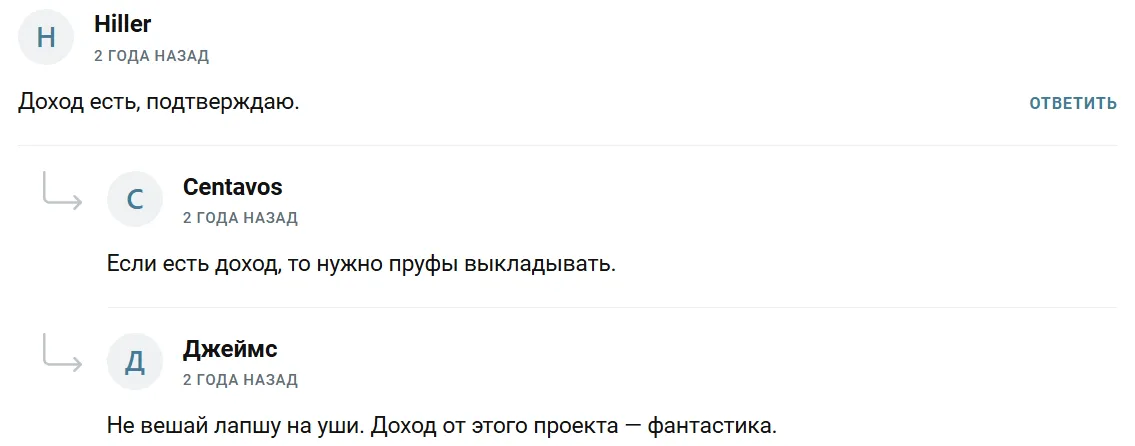 игнатенко анастасия трейдинг