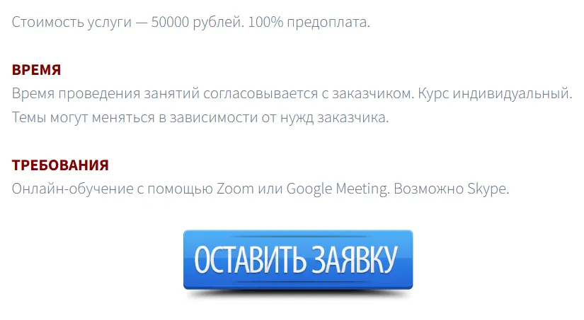 игнатенко анастасия трейдинг