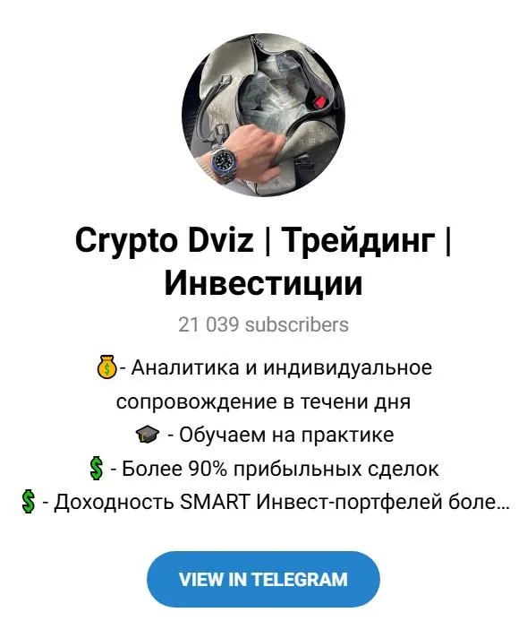 игорь антонов крипта игорь антонов крипта