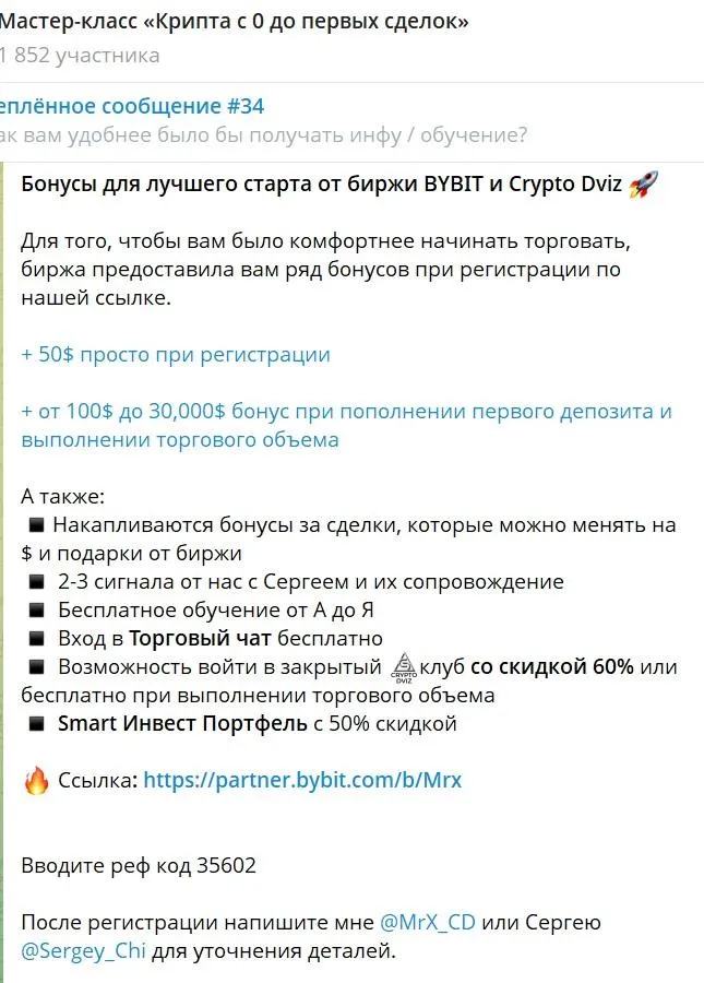 игорь антонов криптовалюта игорь антонов криптовалюта