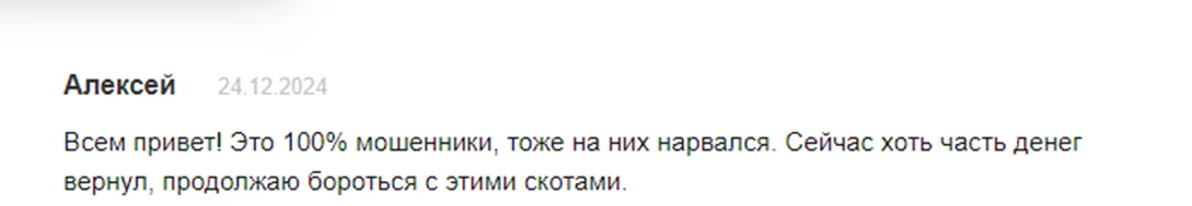 iitji com биржа iitji com биржа