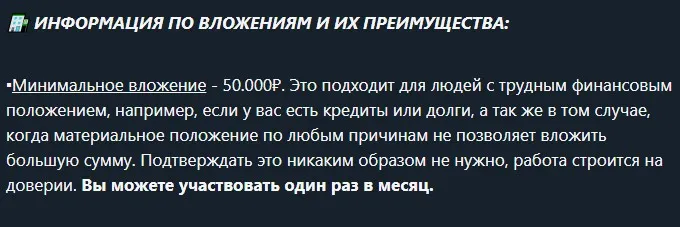 ileog9 отзывы