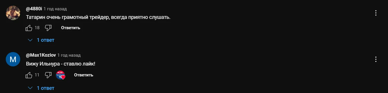 татарин трейдер телеграмм отзывы татарин трейдер телеграмм отзывы