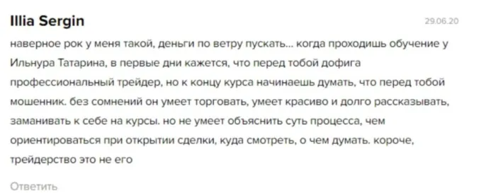 телеграм канал ильнур мухаметзянов известный как tatarin телеграм канал ильнур мухаметзянов известный как tatarin