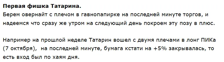 трейдер татарин ильнур мухаметзянов обучение трейдер татарин ильнур мухаметзянов обучение