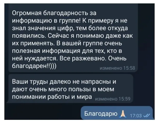 Ilpa Finance Inside отзывы о проекте Ilpa Finance Inside отзывы о проекте
