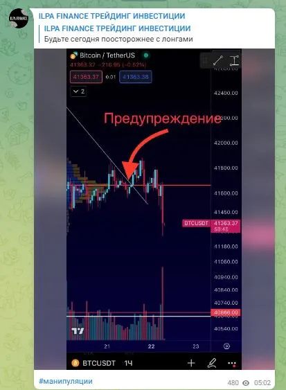 Ilpa Finance Inside телеграм Ilpa Finance Inside телеграм