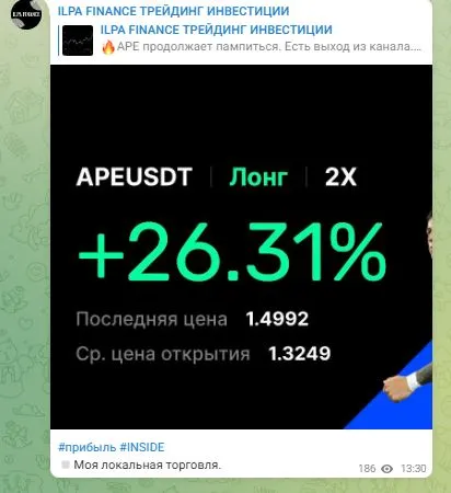 ТГ Ильпа Финанс Dominus ТГ Ильпа Финанс Dominus