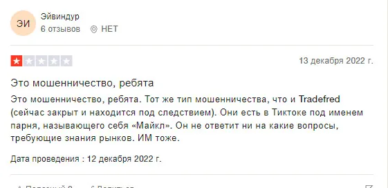 Отзывы о пирамиде IM Mastery Academy 