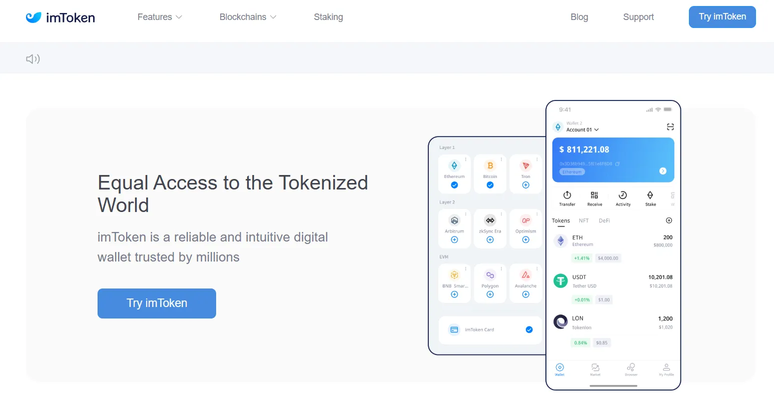 Imtoken Imtoken