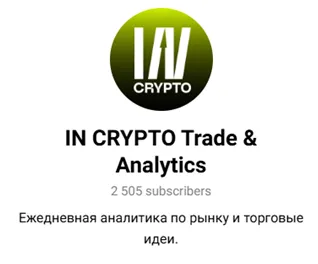 in crypto in crypto