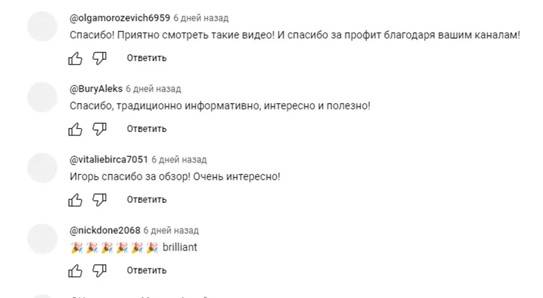 ин крипто ин крипто